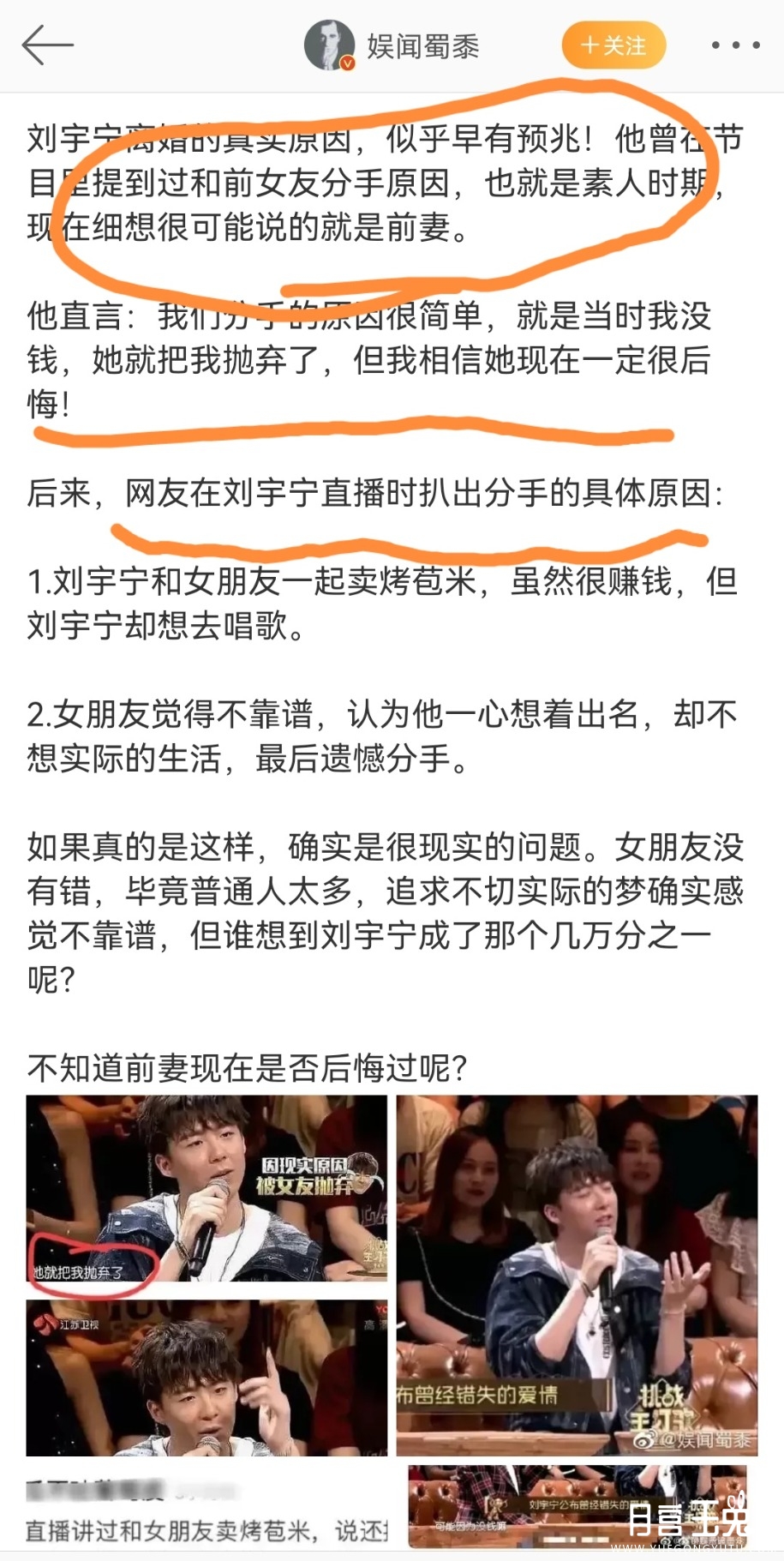 Screenshot_20230327_154000_com.sina.weibo_edit_571379296048228.jpg