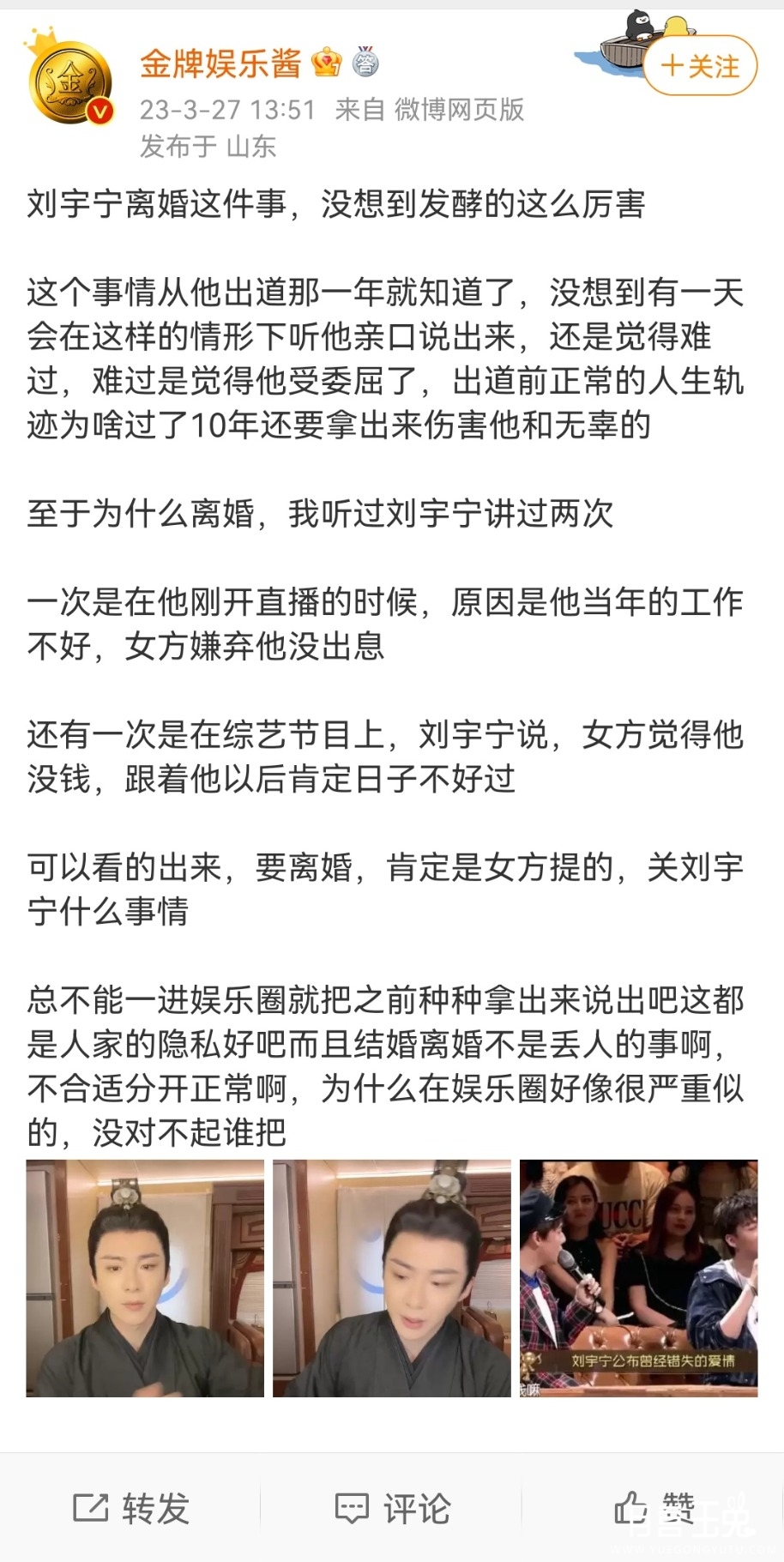 Screenshot_20230327_154035_com.sina.weibo_edit_571420532151868.jpg