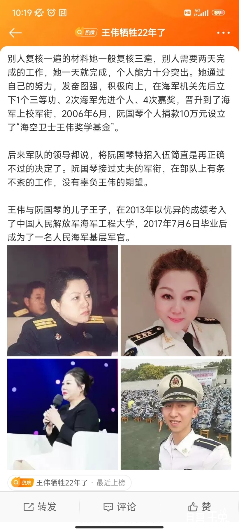 Screenshot_2023-04-01-10-19-53-663_com.sina.weibo.jpg