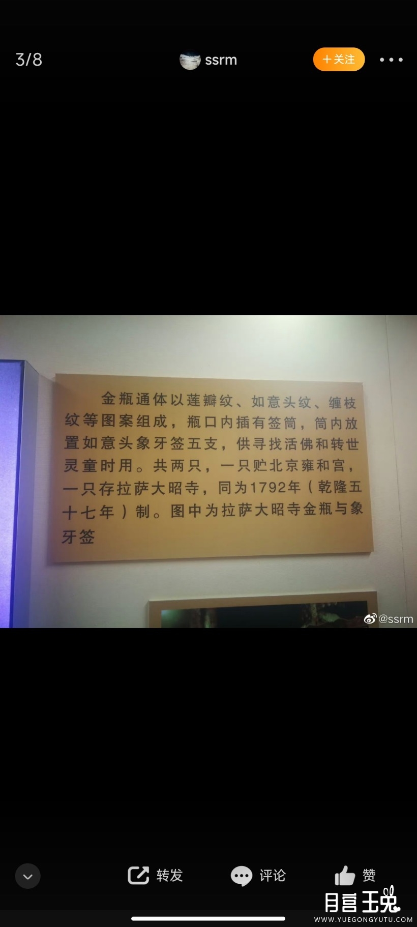 Screenshot_2023-04-01-21-55-33-715_com.sina.weibo.jpg