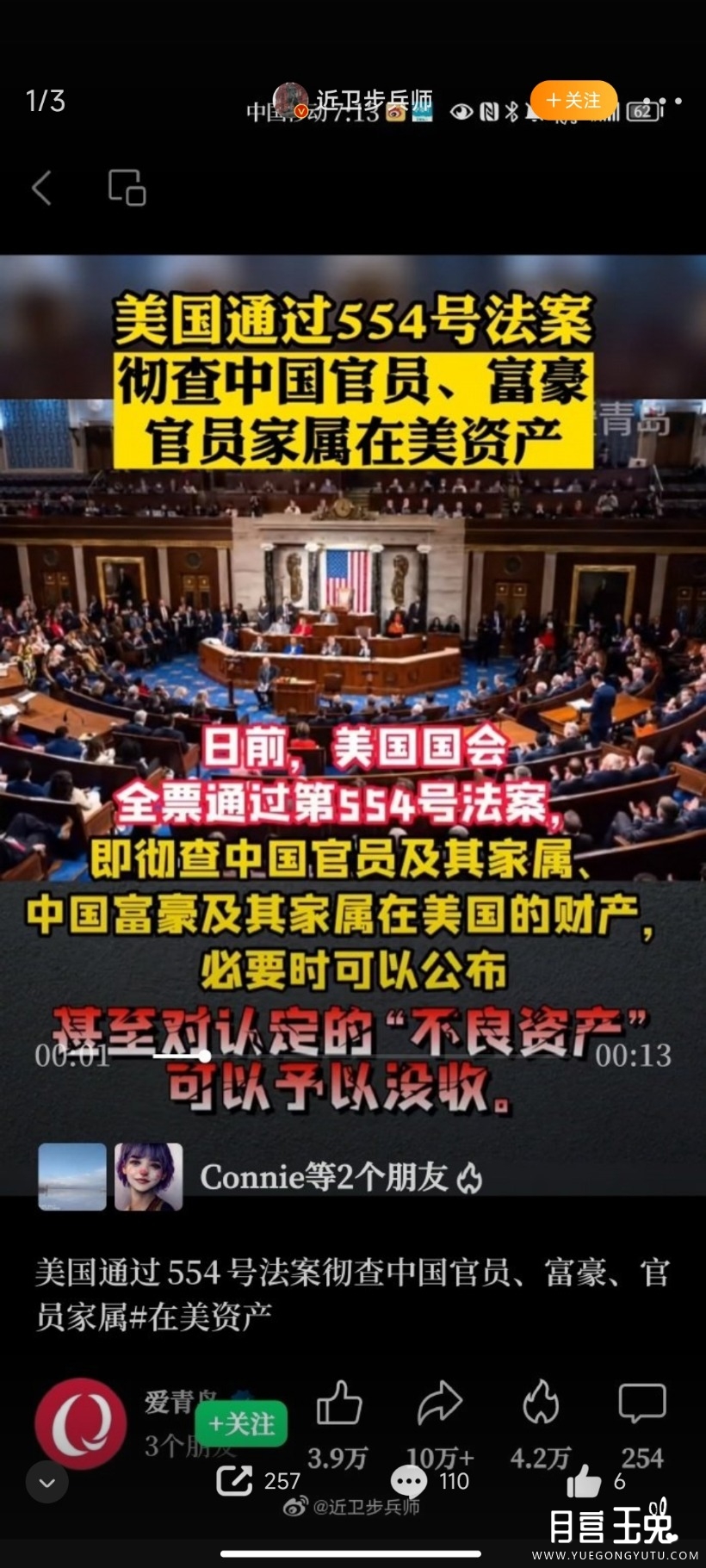 Screenshot_2023-04-07-01-45-21-619_com.sina.weibo.jpg