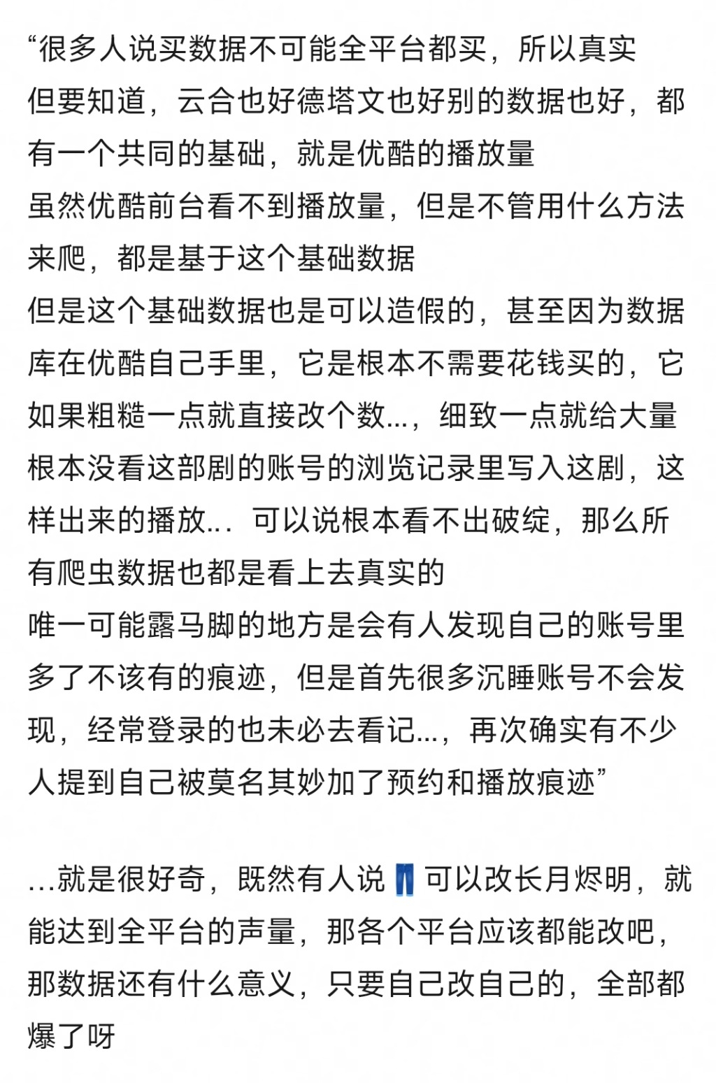 Screenshot_2023-04-10-11-12-00-270-edit_com.douban.frodo.jpg