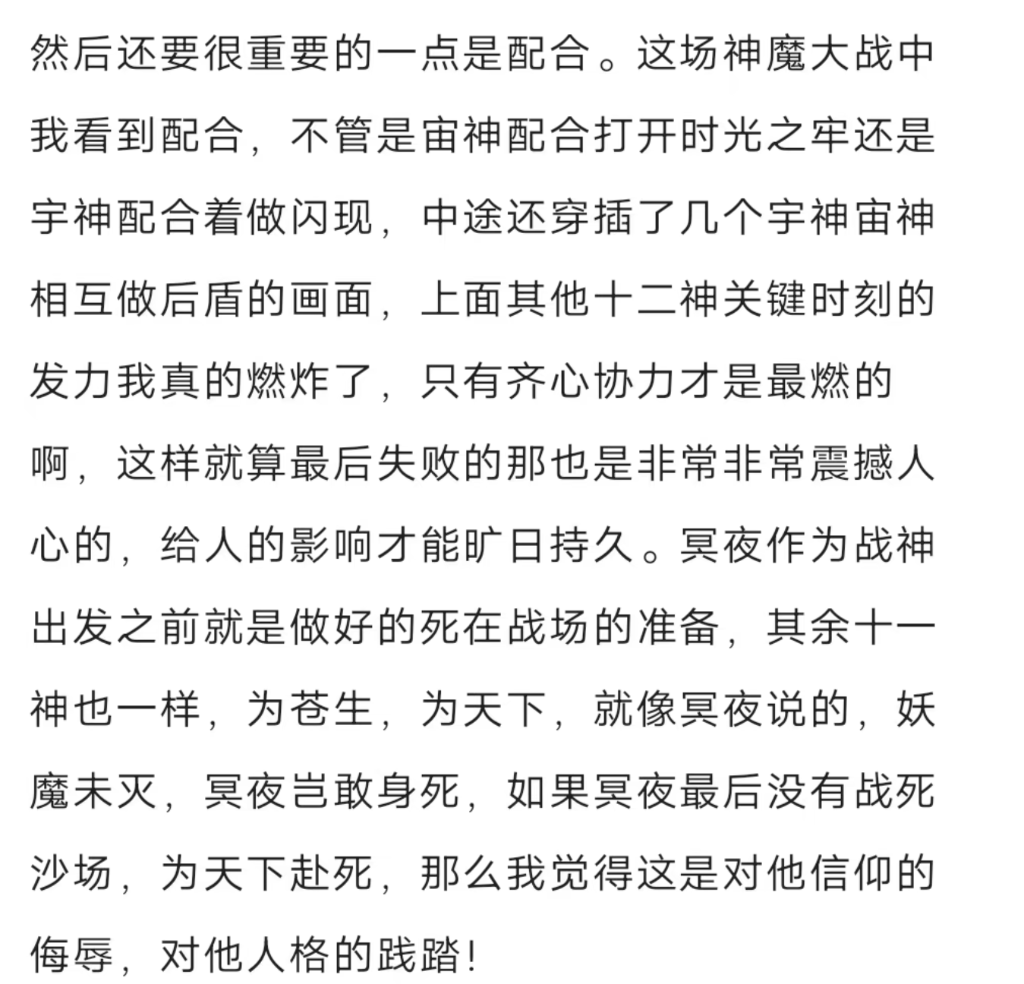 Screenshot_2023-04-10-21-48-55-352_com.sina.weibo.png