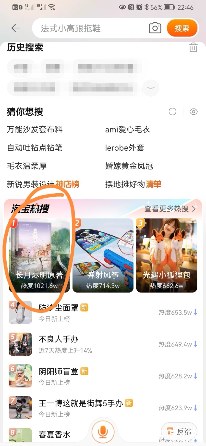 Screenshot_20230411_224637_com.taobao.taobao_edit_448706203945593.jpg