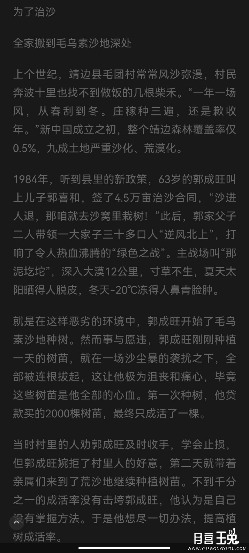 Screenshot_2023-04-12-10-25-00-370_com.sina.weibo.jpg