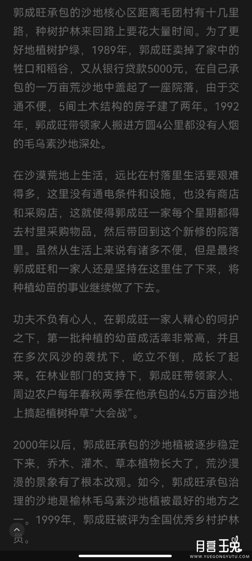 Screenshot_2023-04-12-10-25-08-436_com.sina.weibo.jpg