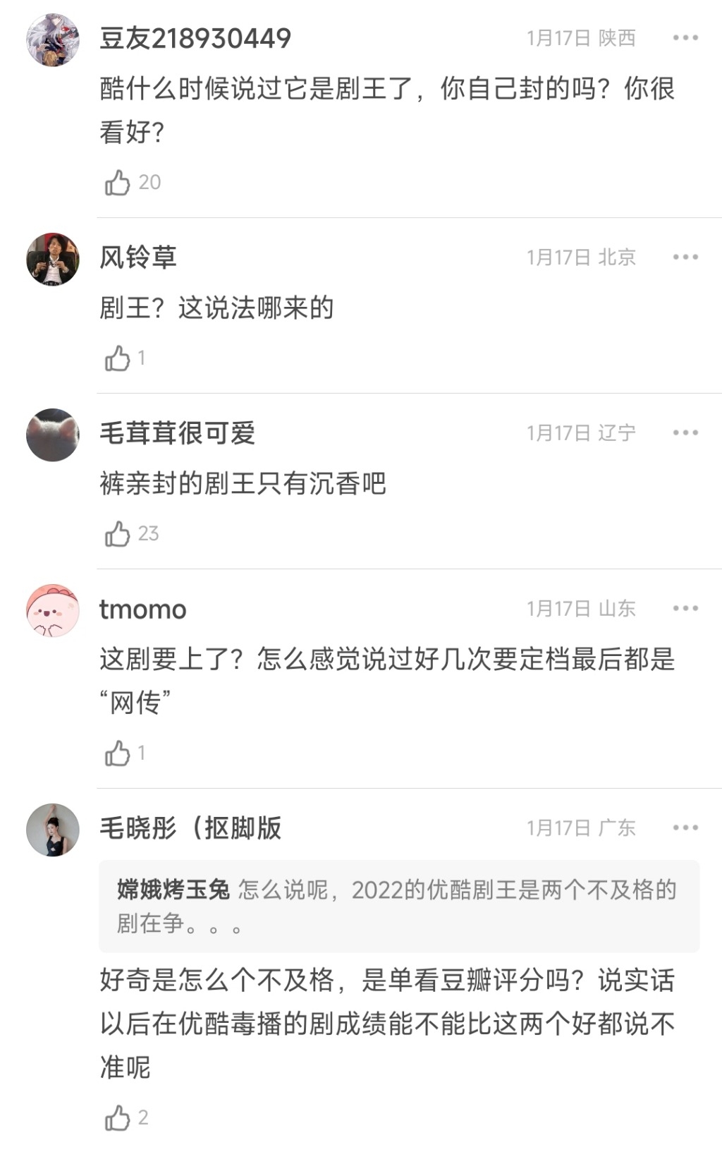 Screenshot_2023-04-12-12-54-29-659-edit_com.douban.frodo.jpg