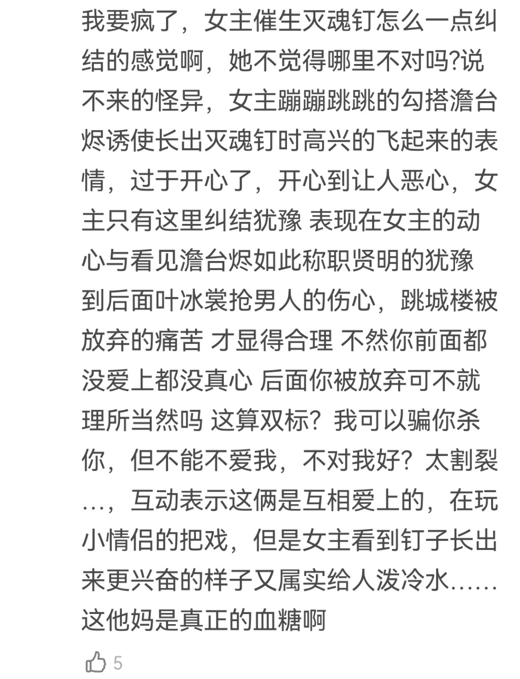 Screenshot_20230416_215222_com.douban.frodo_edit_414371543595624.jpg