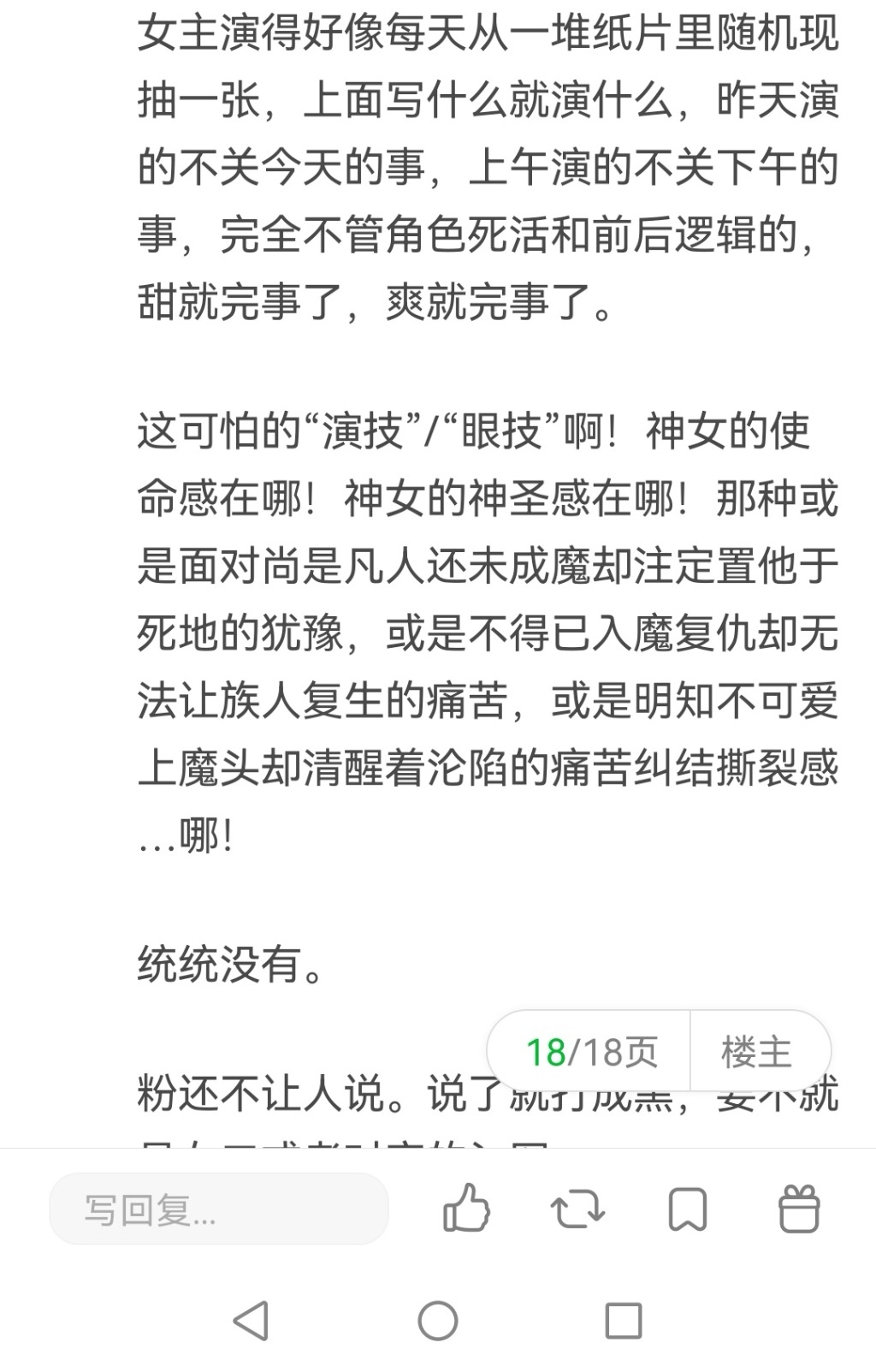 Screenshot_20230416_215550_com.douban.frodo_edit_414360193976876.jpg