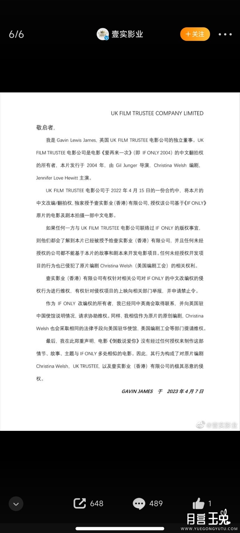 Screenshot_2023-04-19-15-16-31-978_com.sina.weibo.jpg