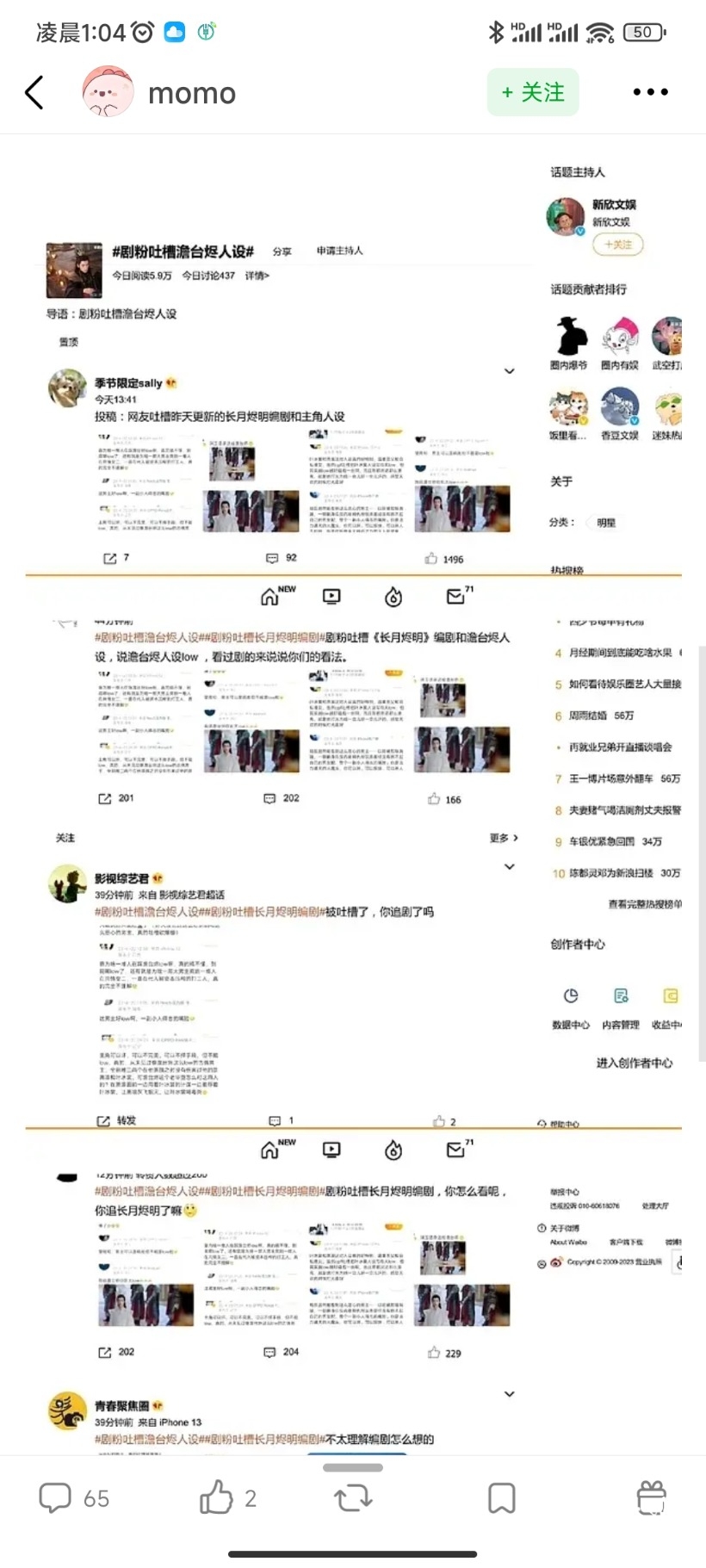 Screenshot_2023-04-21-01-04-31-011_com.douban.frodo.jpg