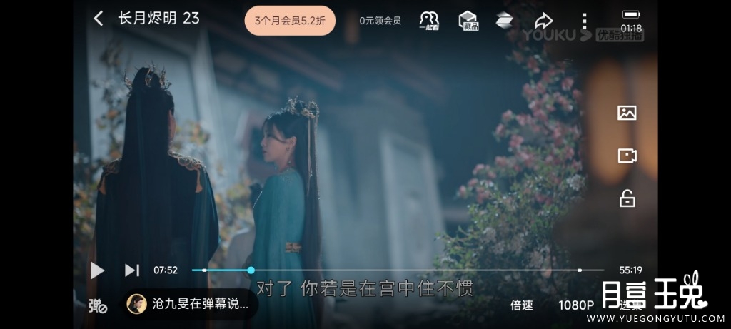 Screenshot_2023-04-21-13-18-52-314_com.youku.phone.jpg