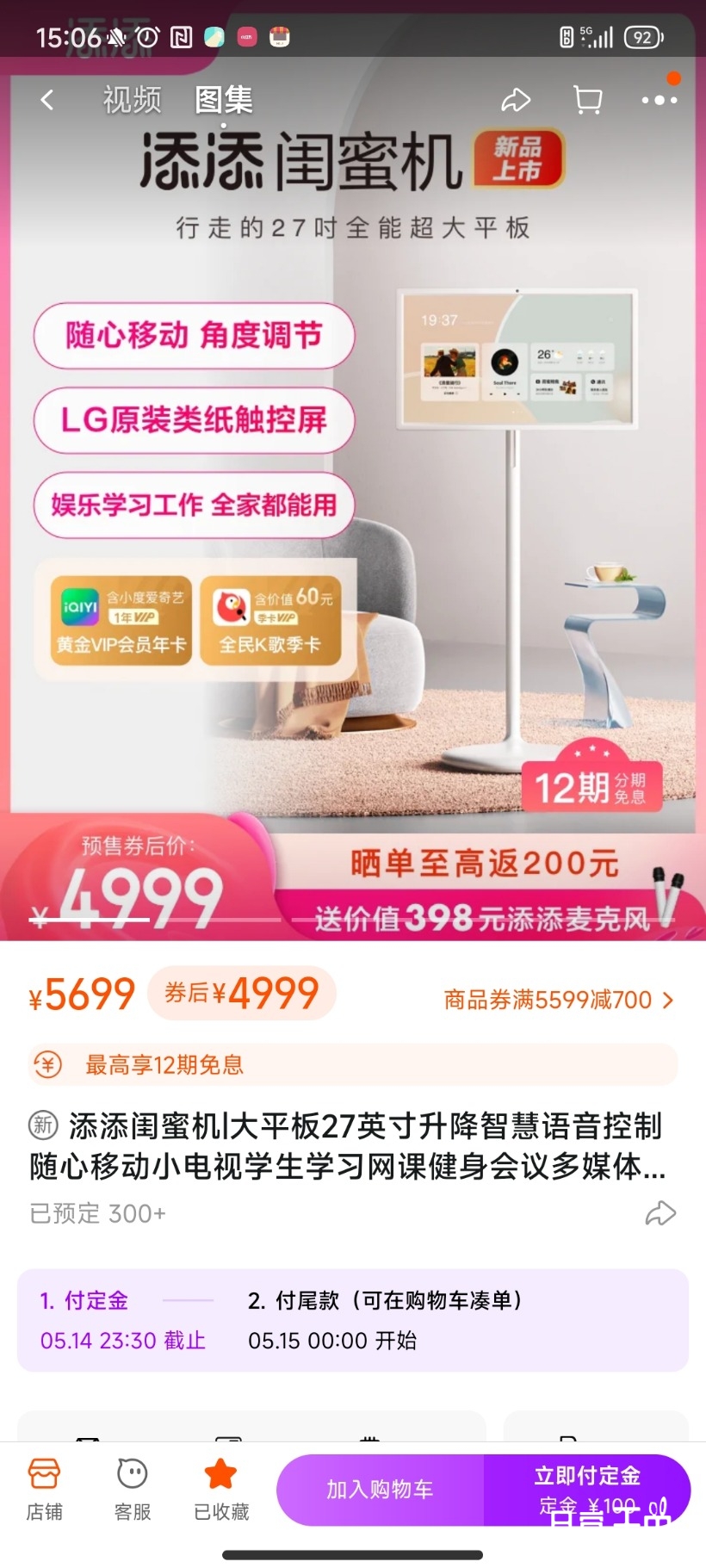 Screenshot_2023-04-26-15-06-56-066_com.taobao.taobao.jpg