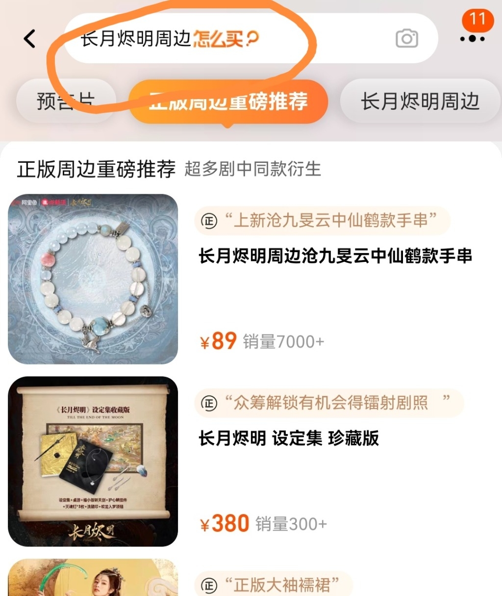 Screenshot_20230427_221728_com.taobao.taobao_edit_51191847918749.jpg