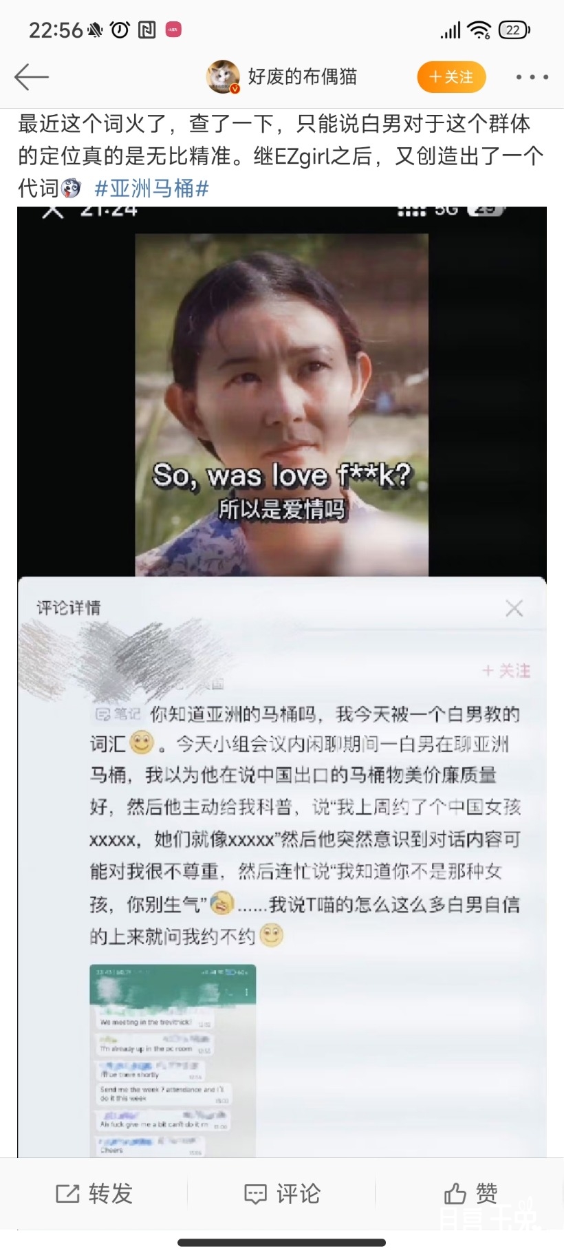 Screenshot_2023-05-01-22-56-27-320_com.sina.weibo.jpg