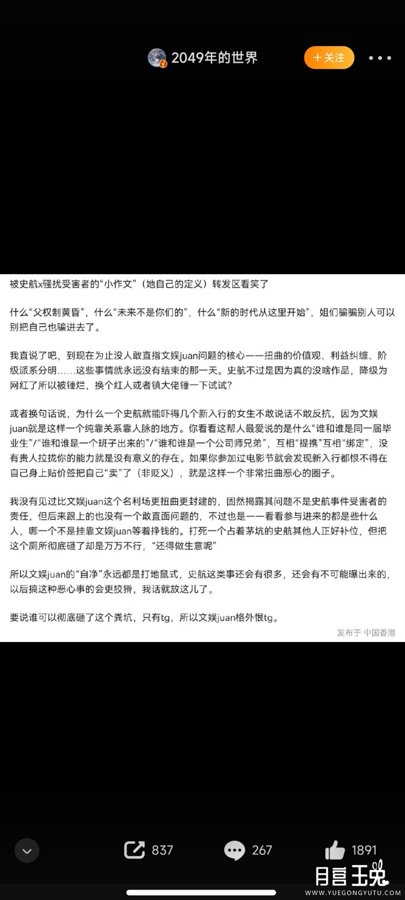 Screenshot_2023-05-05-19-55-58-534_com.sina.weibo.jpg