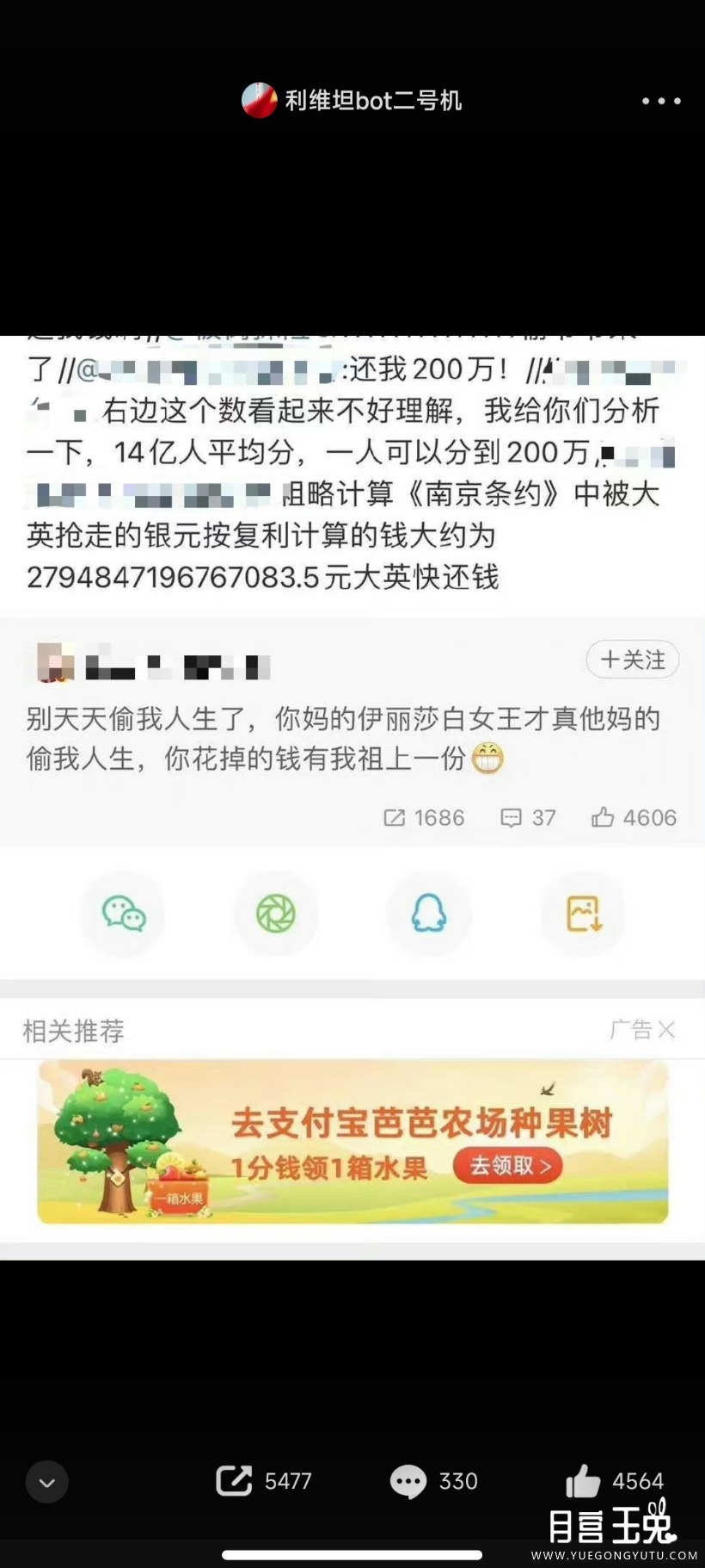 Screenshot_2023-05-06-19-01-06-972_com.sina.weibo.jpg