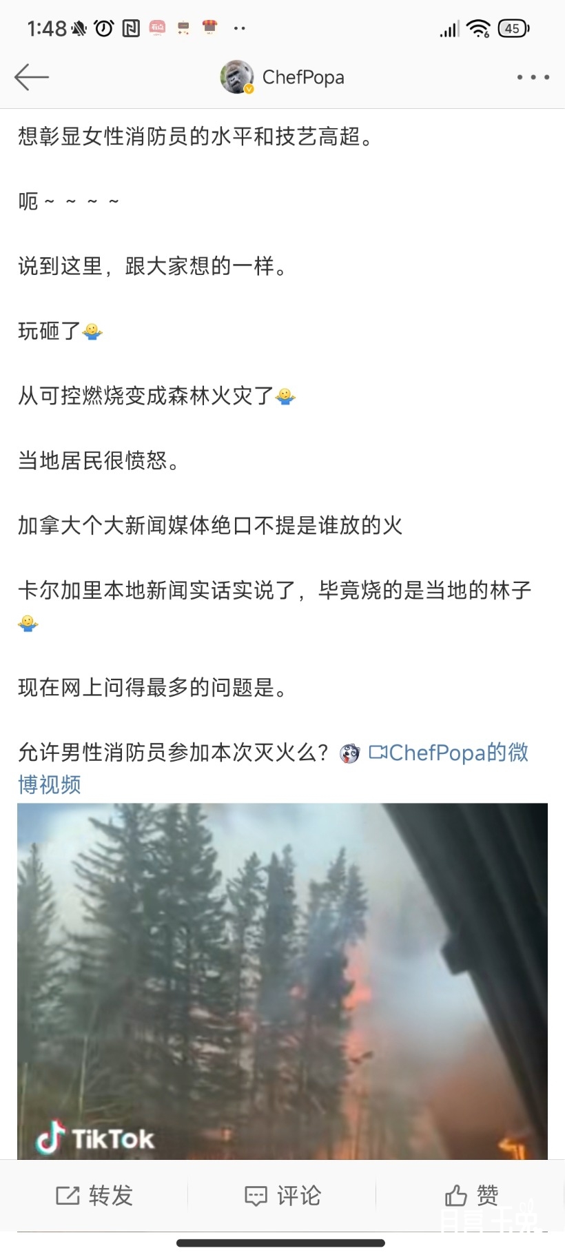 Screenshot_2023-05-07-01-48-45-664_com.sina.weibo.jpg