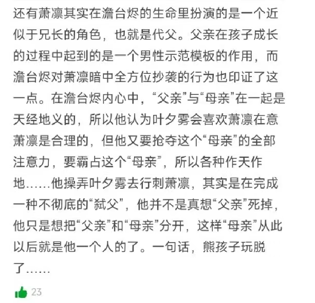 Screenshot_20230507_104800_com.xingin.xhs.png