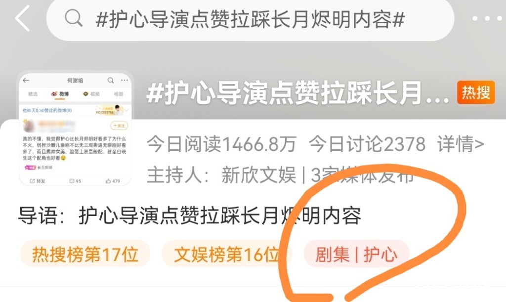 Screenshot_20230512_121451_com.sina.weibo_edit_216159676612328.jpg