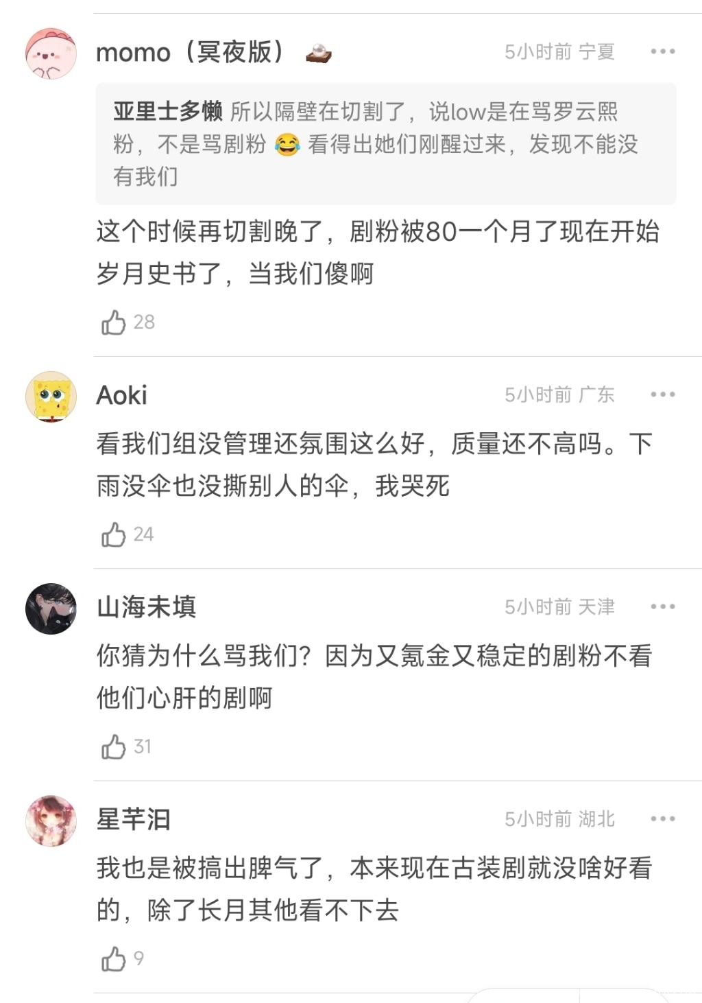 Screenshot_2023-05-13-16-49-46-720-edit_com.douban.frodo.jpg