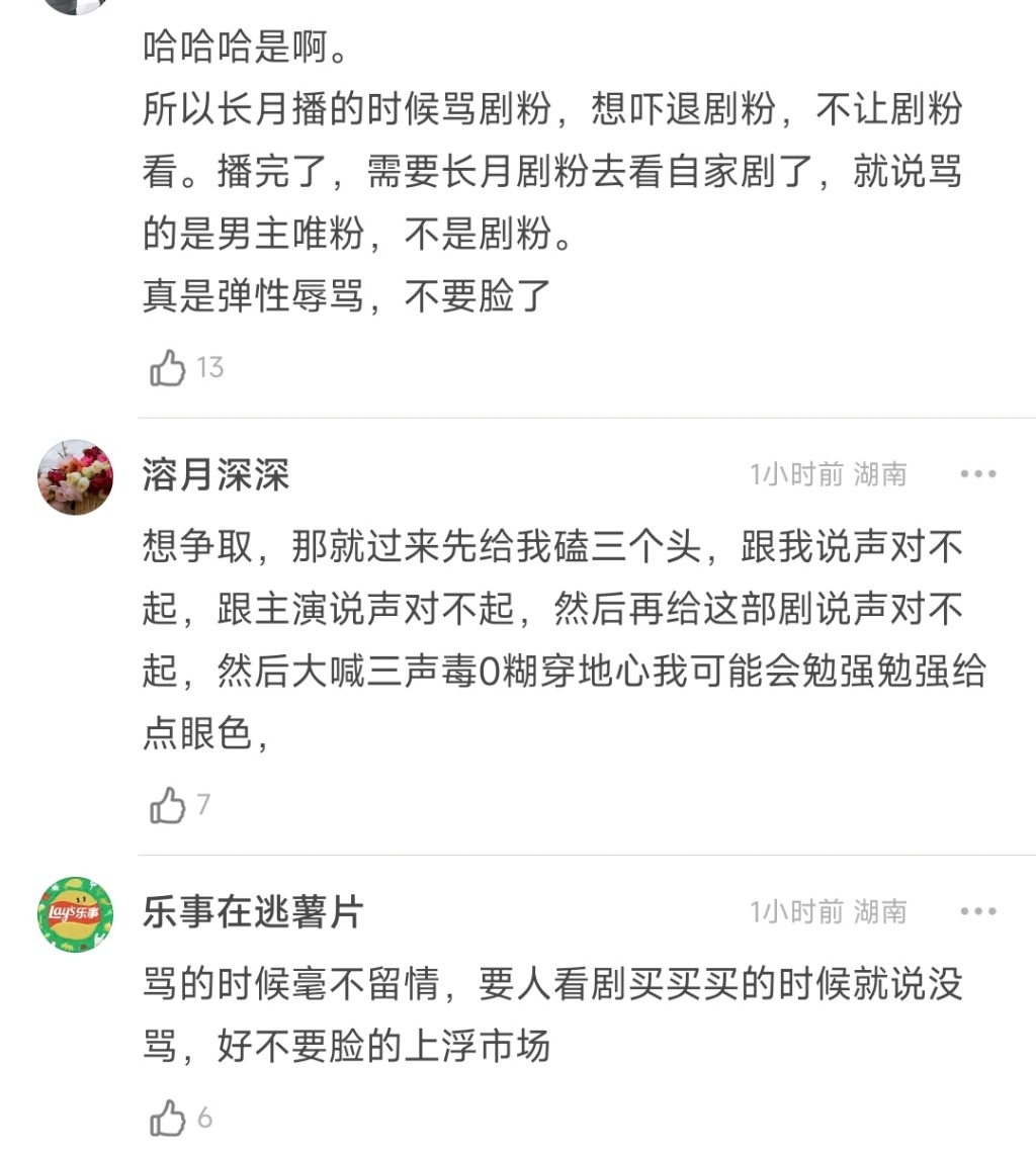 Screenshot_2023-05-13-16-55-30-960-edit_com.douban.frodo.jpg