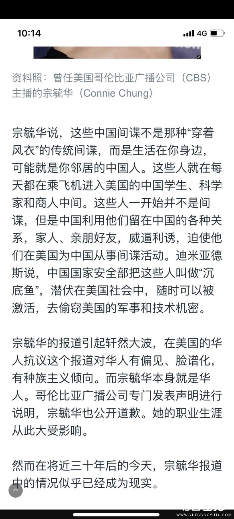 Screenshot_2023-05-14-08-34-28-145_com.sina.weibo.jpg