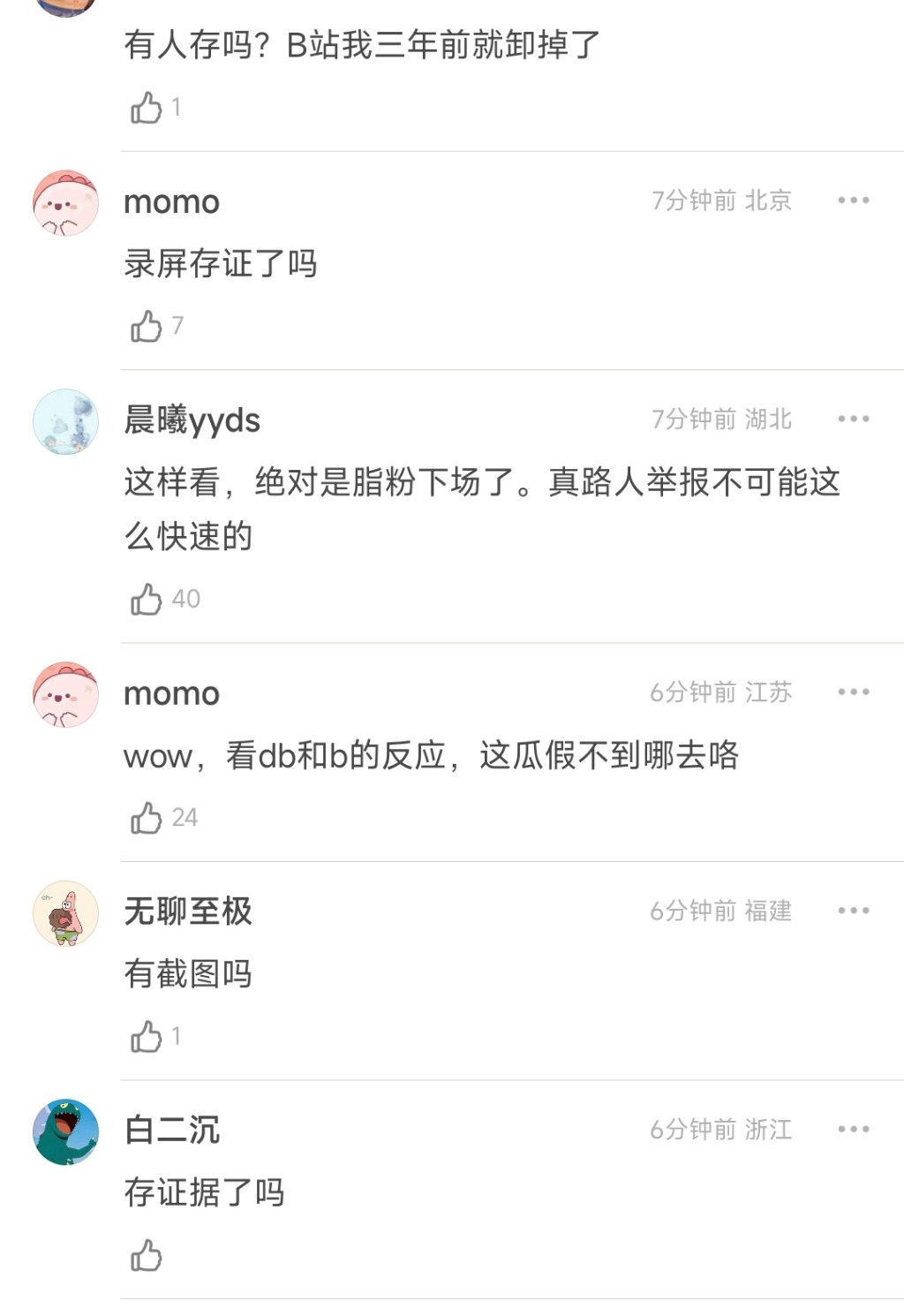 Screenshot_2023-05-15-01-12-41-350-edit_com.douban.frodo.jpg