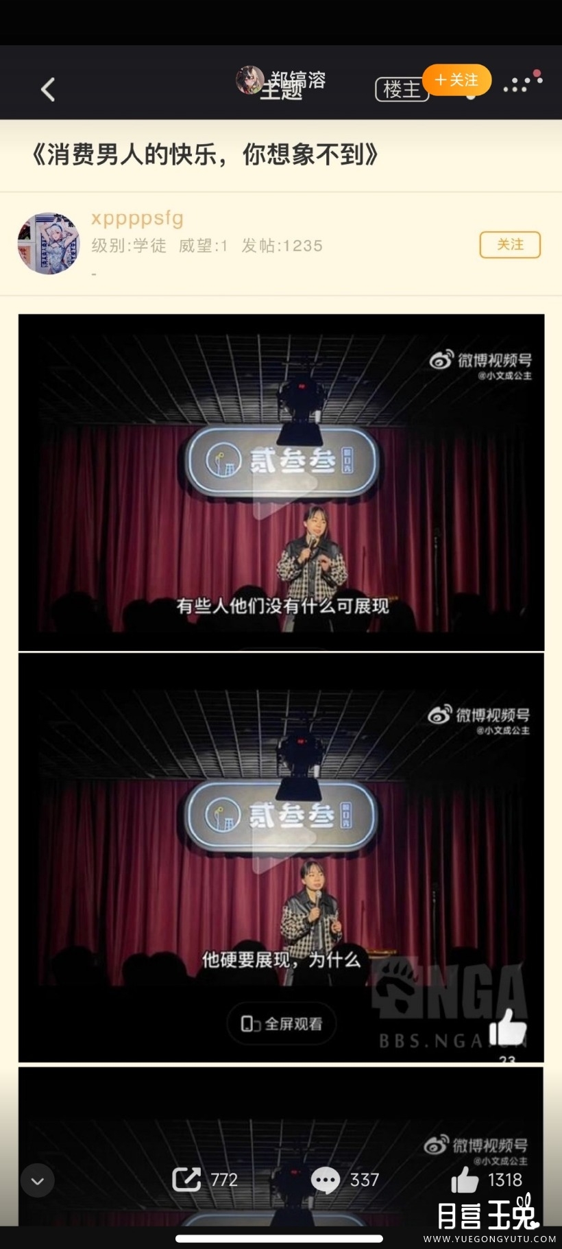 Screenshot_2023-05-19-06-58-29-527_com.sina.weibo.jpg