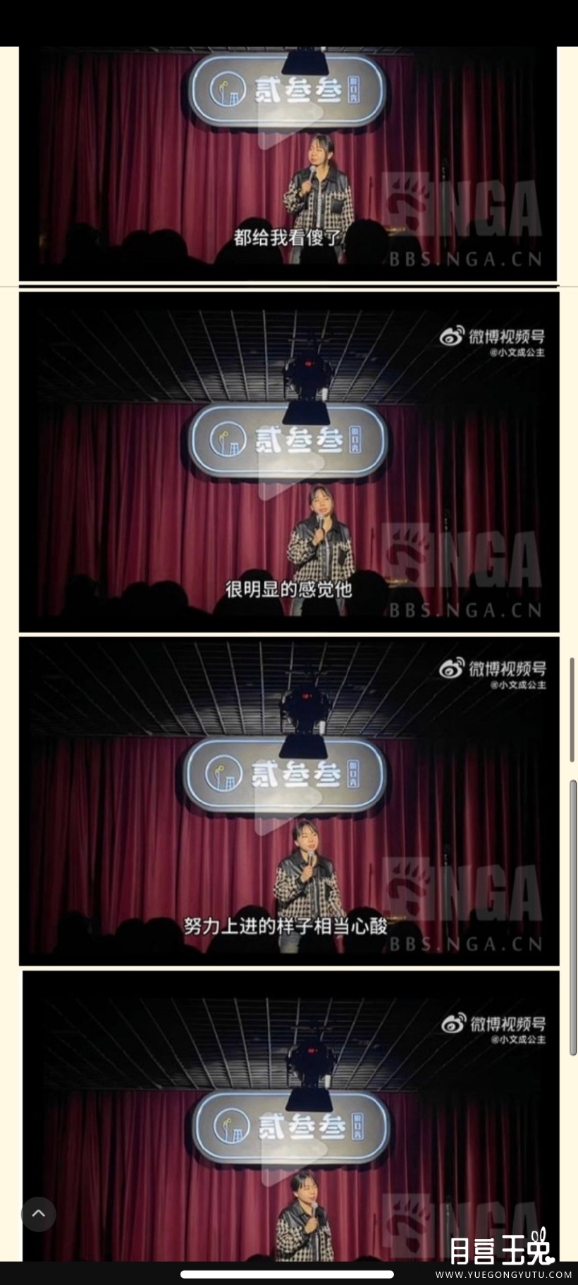 Screenshot_2023-05-19-06-58-39-028_com.sina.weibo.jpg