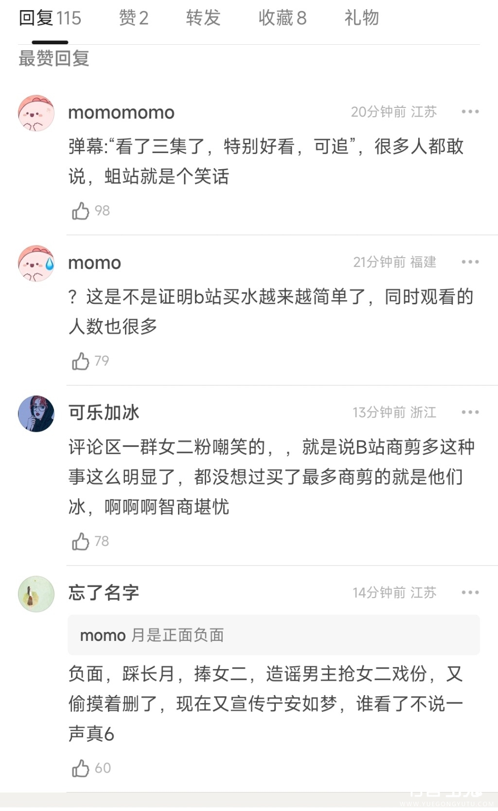 Screenshot_2023-05-20-00-12-24-200-edit_com.douban.frodo.jpg