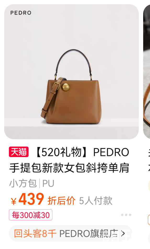 Screenshot_20230520_010747_com.taobao.taobao.png