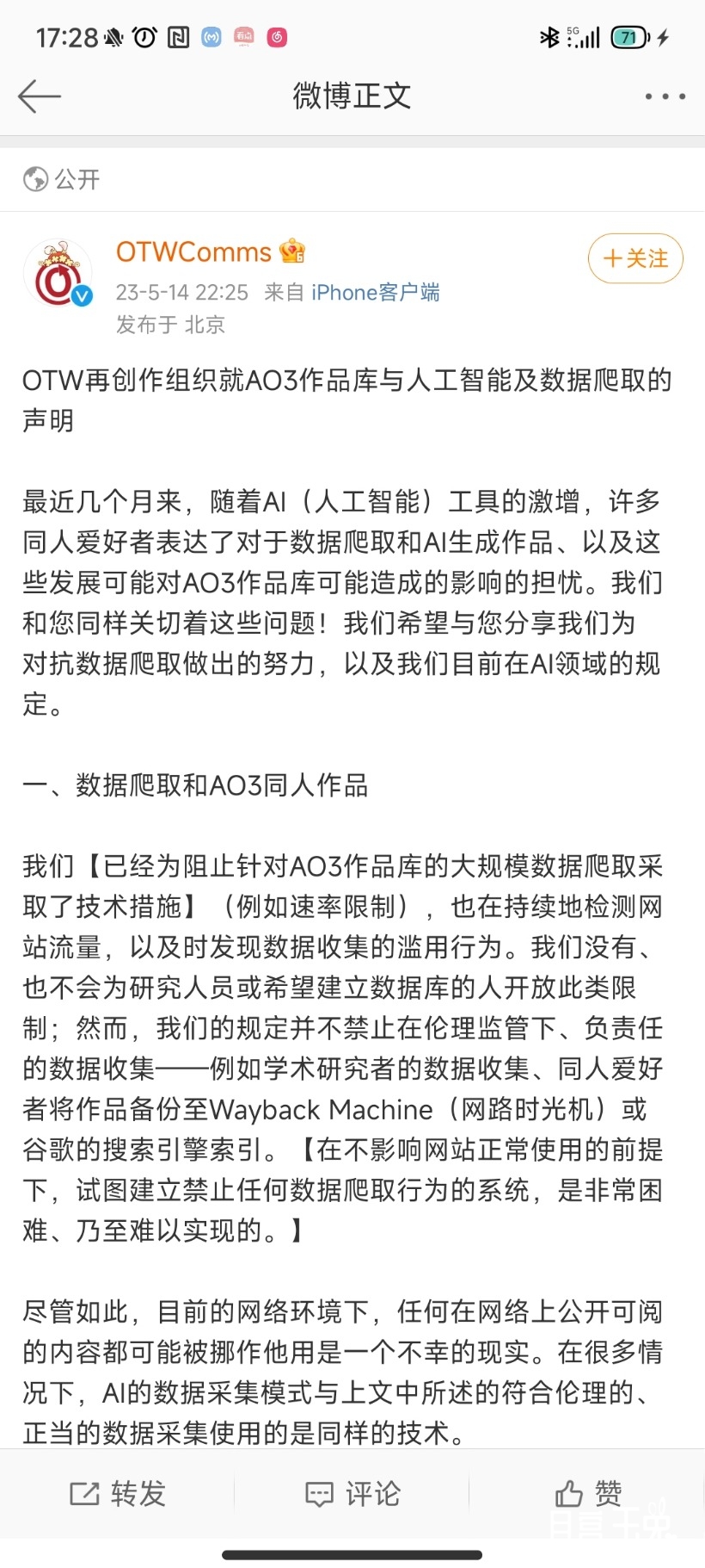 Screenshot_2023-05-21-17-28-43-852_com.sina.weibo.jpg