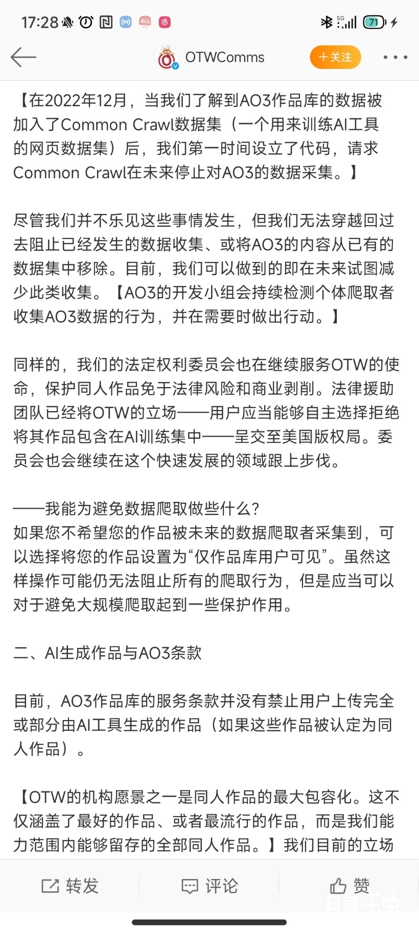 Screenshot_2023-05-21-17-28-47-852_com.sina.weibo.jpg