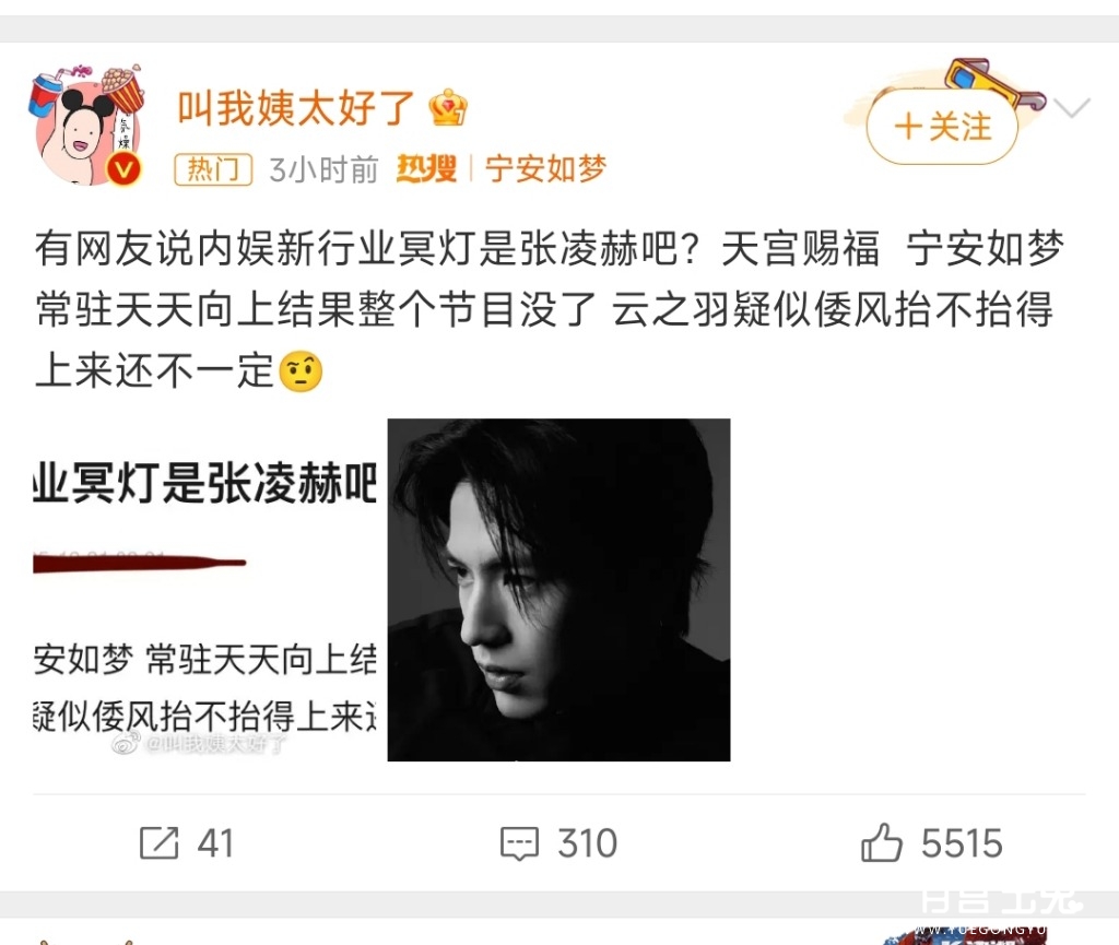 Screenshot_2023-05-21-21-50-03-900-edit_com.sina.weibo.jpg