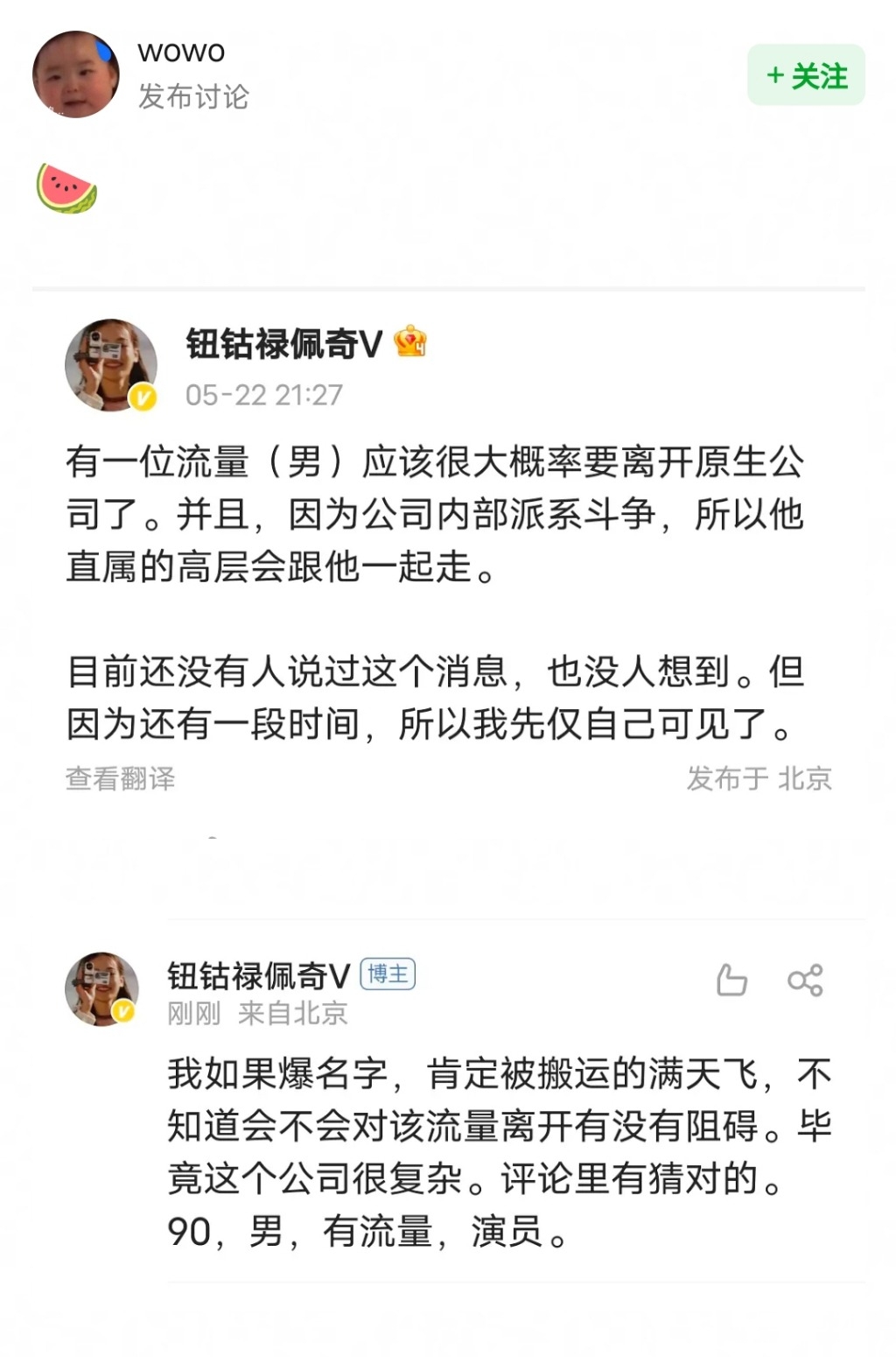 Screenshot_2023-05-22-22-34-32-758-edit_com.douban.frodo.jpg