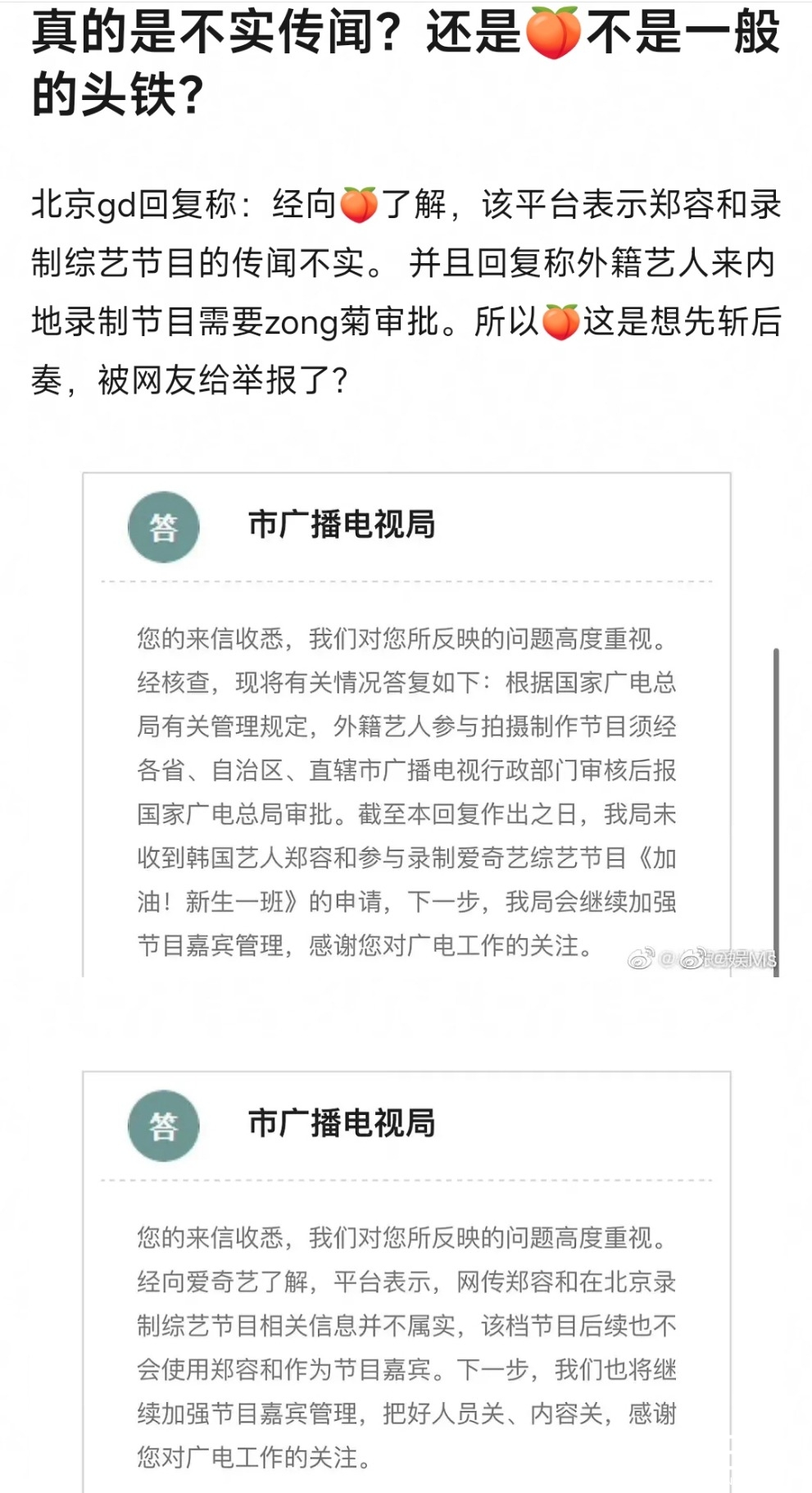 Screenshot_2023-05-22-23-12-32-251-edit_com.douban.frodo.jpg