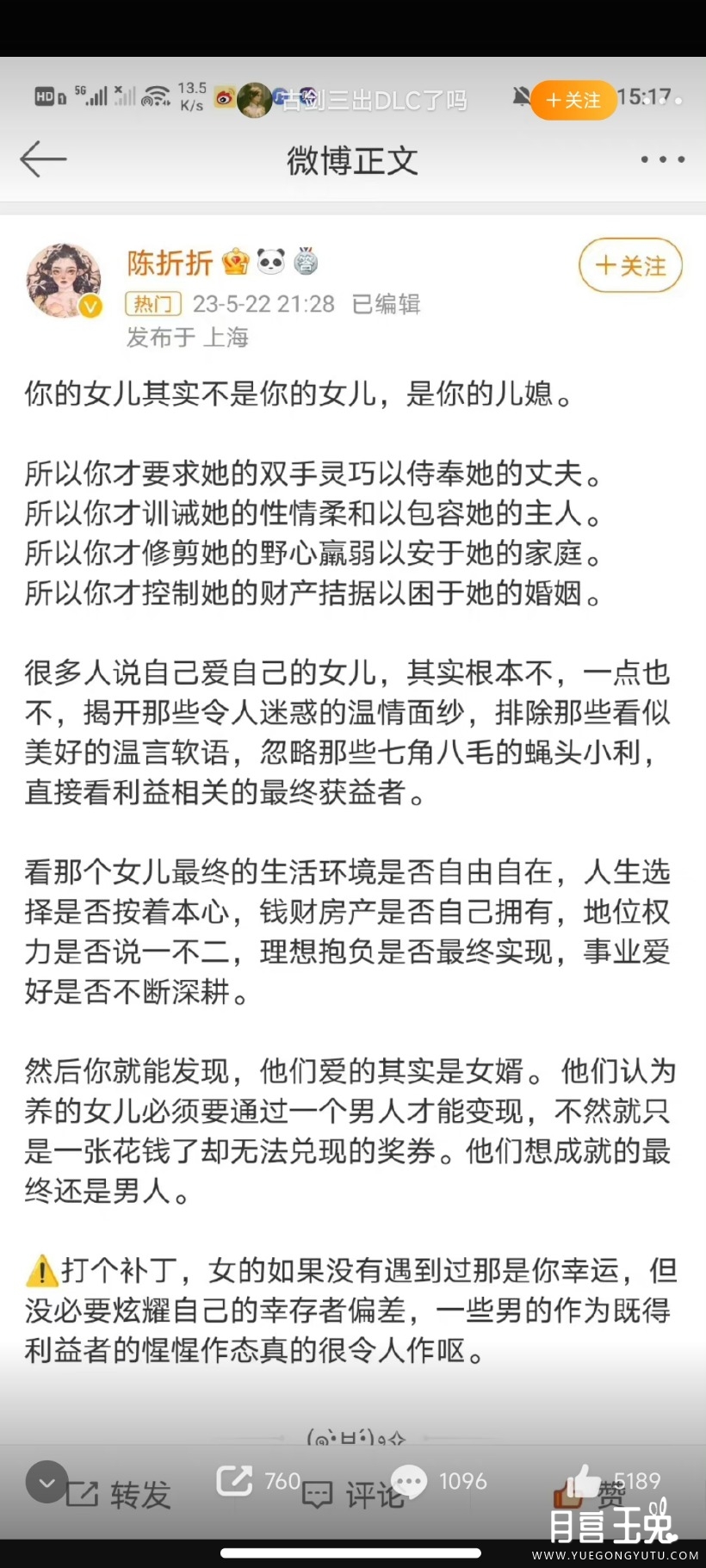 Screenshot_2023-05-23-19-57-45-358_com.sina.weibo.jpg