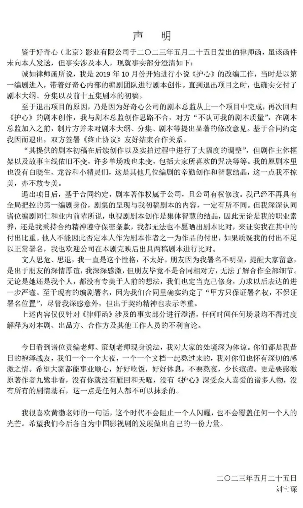 Screenshot_2023-05-25-23-13-56-661-edit_com.douban.frodo.jpg