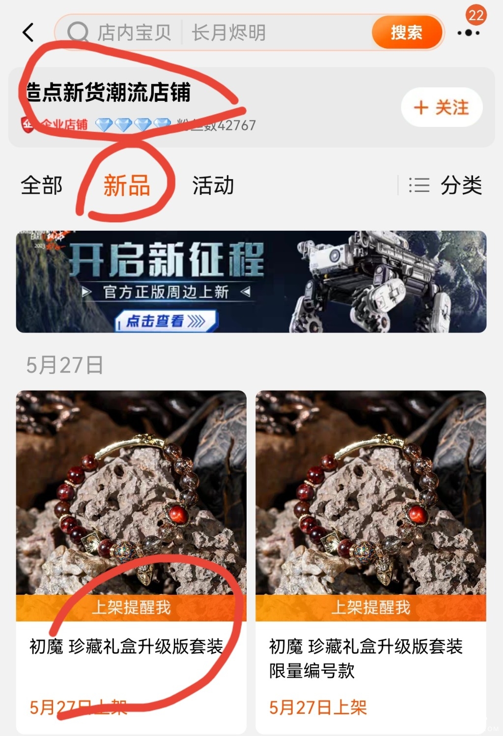 Screenshot_20230527_123143_com.taobao.taobao_edit_818267033898948.jpg