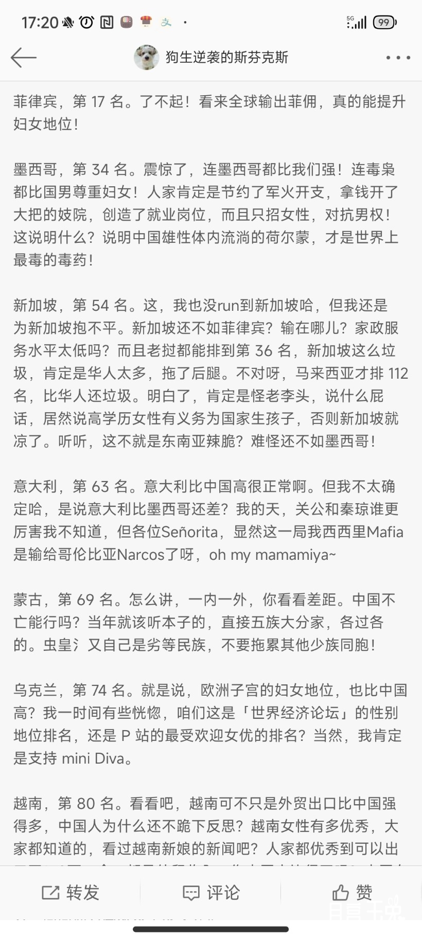 Screenshot_2023-05-27-17-20-35-551_com.sina.weibo.jpg