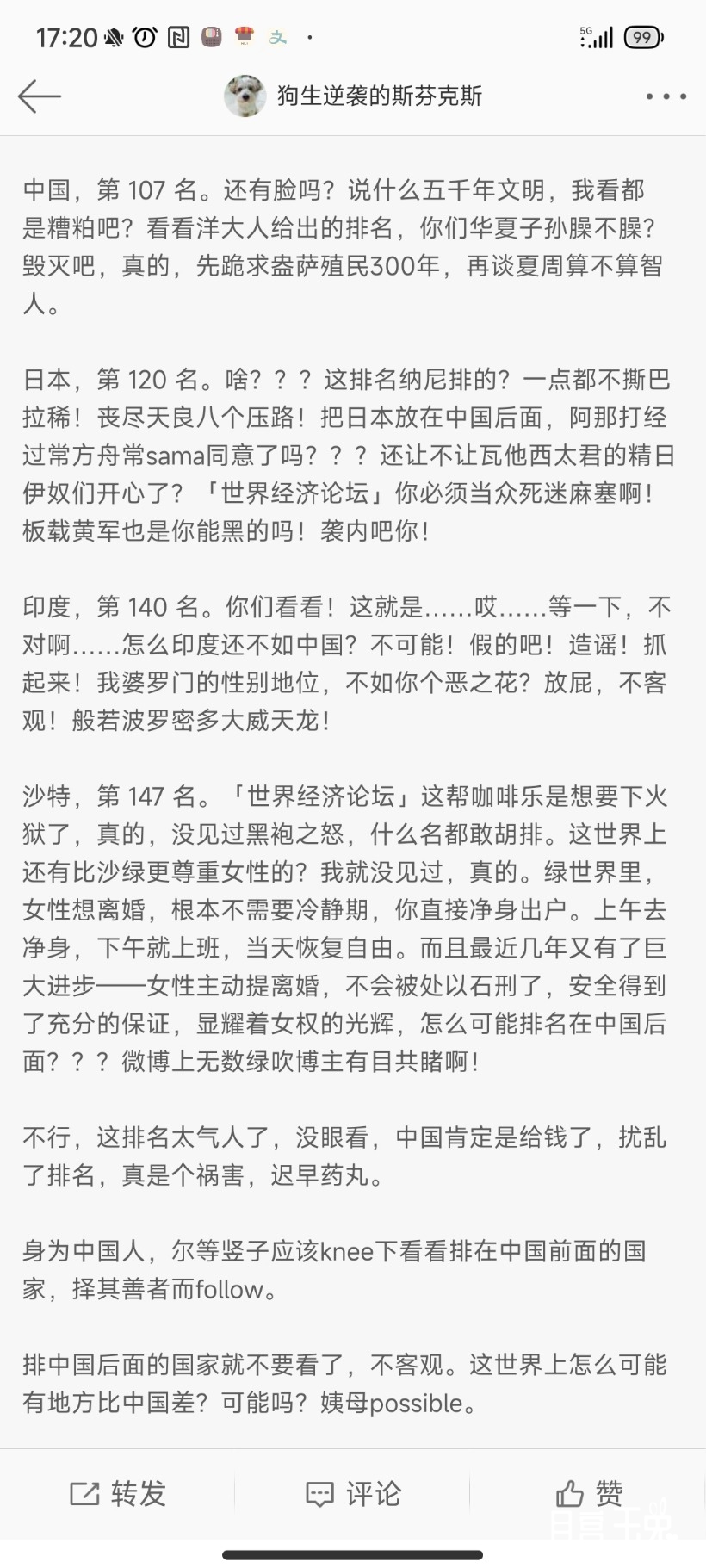 Screenshot_2023-05-27-17-20-42-306_com.sina.weibo.jpg