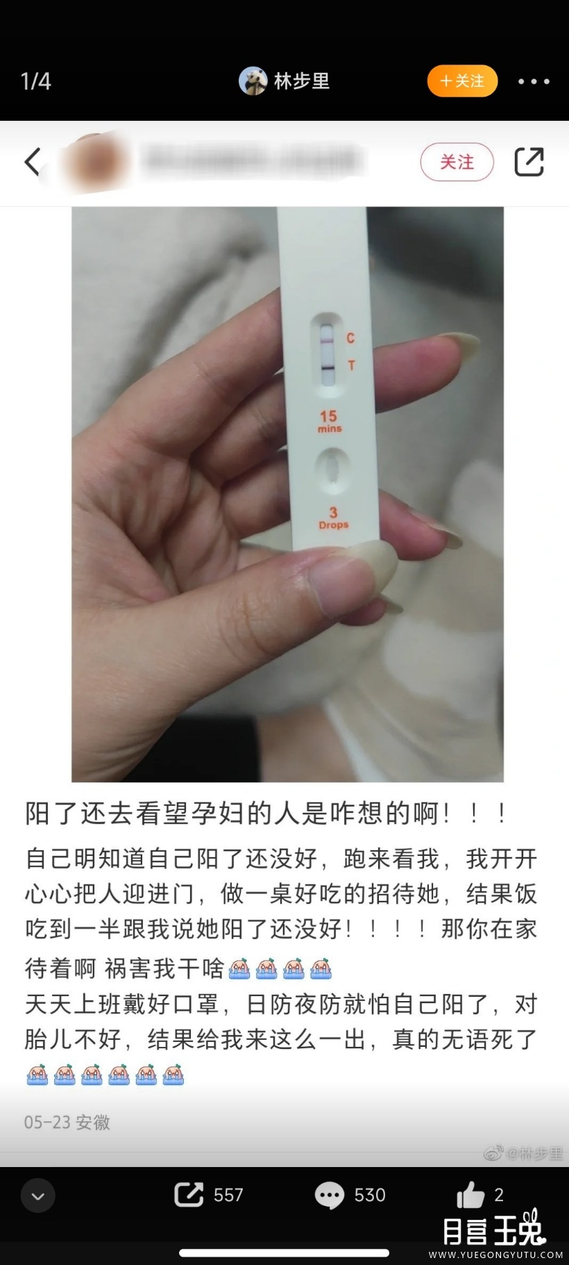 Screenshot_2023-05-28-08-03-02-920_com.sina.weibo.jpg