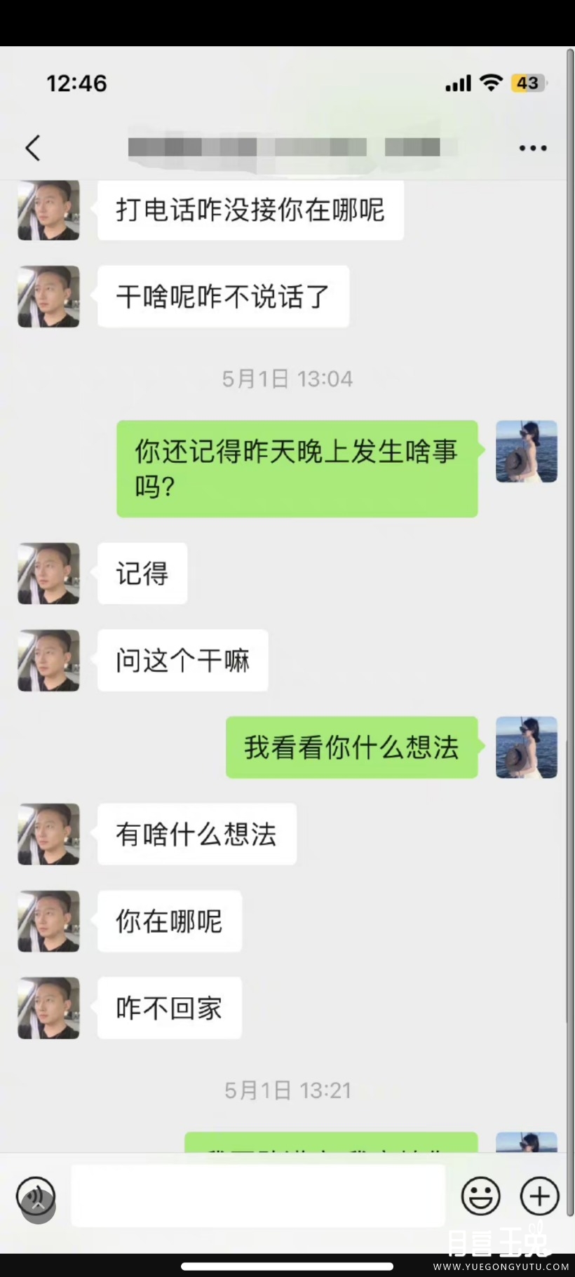 Screenshot_2023-05-29-16-00-46-847_com.sina.weibo.jpg