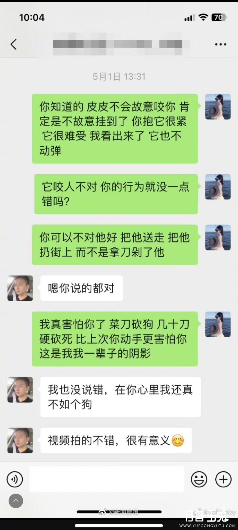 Screenshot_2023-05-29-16-00-49-419_com.sina.weibo.jpg