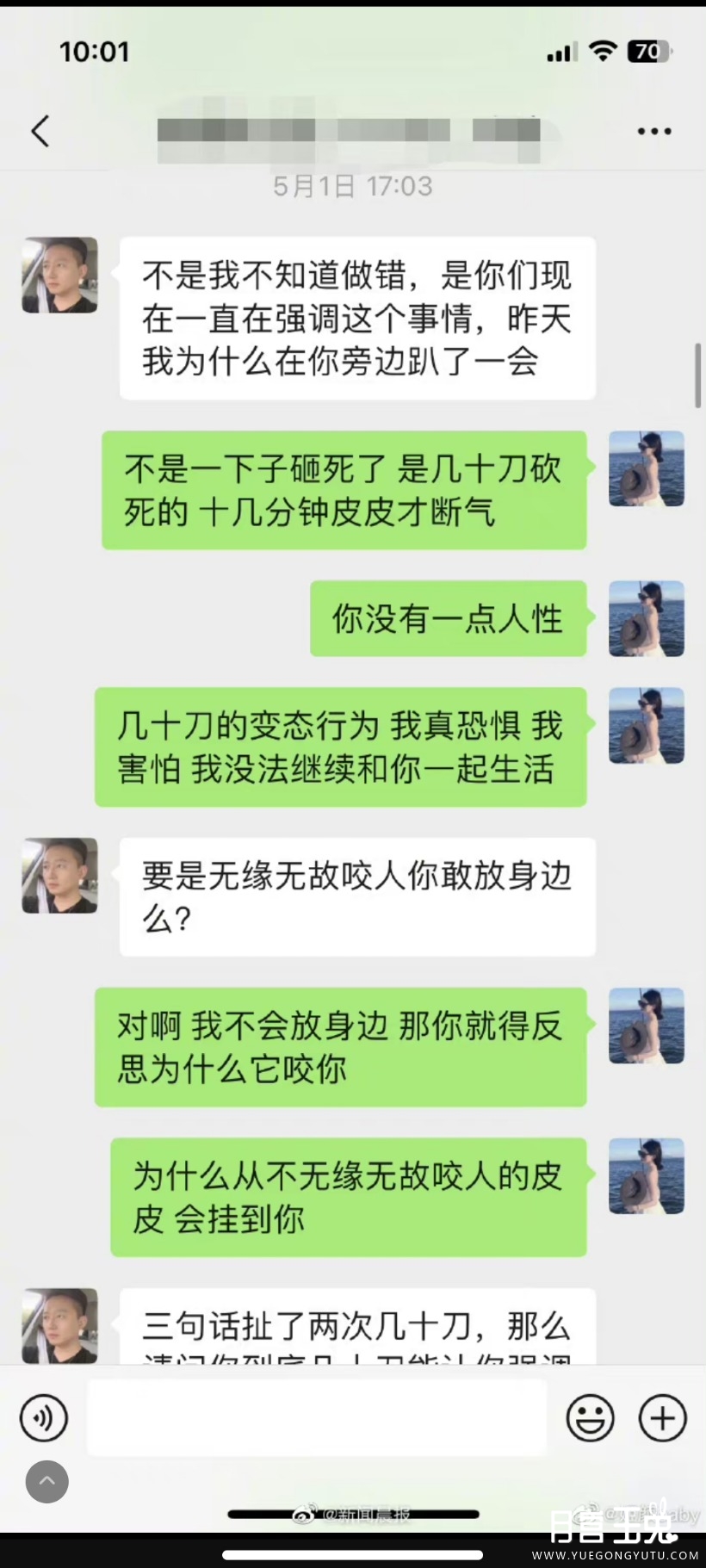 Screenshot_2023-05-29-16-00-52-106_com.sina.weibo.jpg