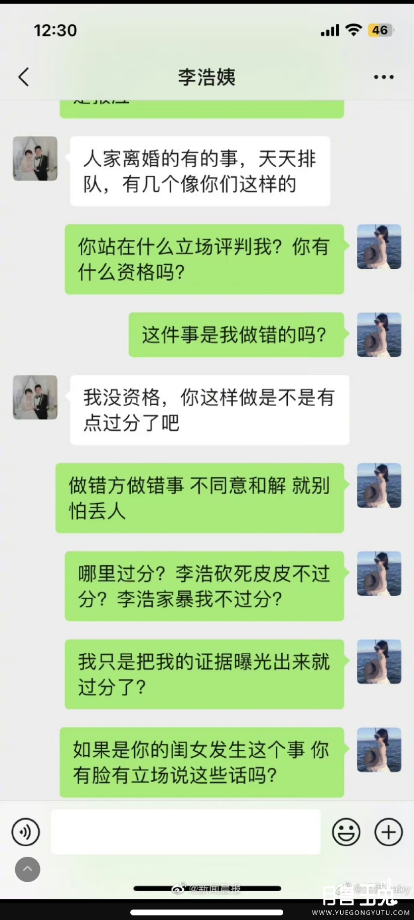 Screenshot_2023-05-29-16-01-06-477_com.sina.weibo.jpg