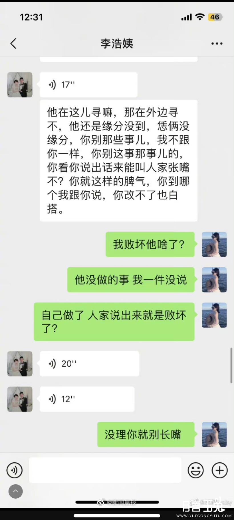 Screenshot_2023-05-29-16-01-15-760_com.sina.weibo.jpg