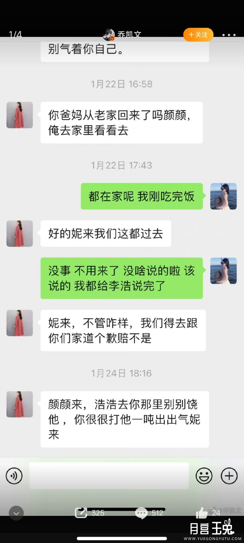 Screenshot_2023-05-29-16-01-52-370_com.sina.weibo.jpg