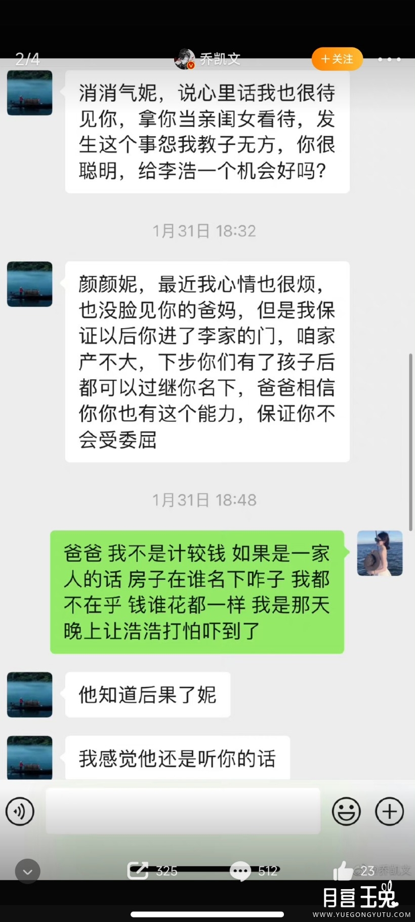 Screenshot_2023-05-29-16-01-54-956_com.sina.weibo.jpg